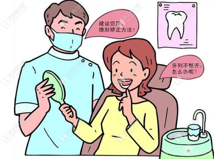 2,拔牙:医生通过面诊告知自己是否需要做拔牙正畸,费用是按照拔牙颗数