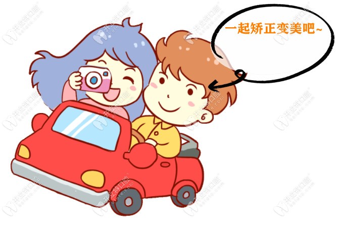 有了哈尔滨圣琪大直的价目表,学府路的正畸费用还能不知?