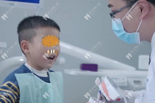 儿童快乐看牙科室