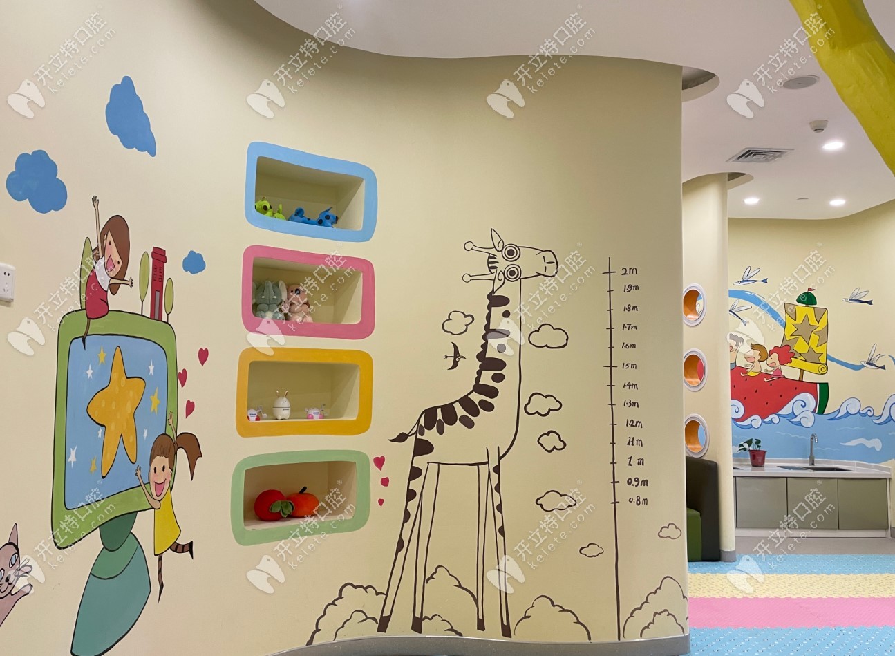科瓦齿科儿童诊室
