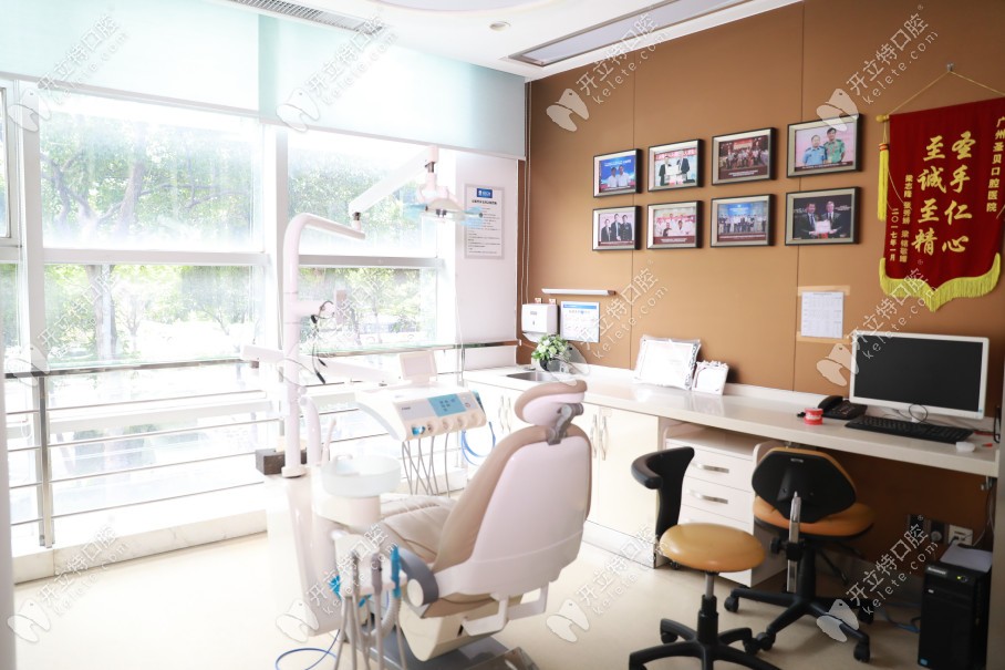 广州圣贝口腔院内就诊环境及牙椅