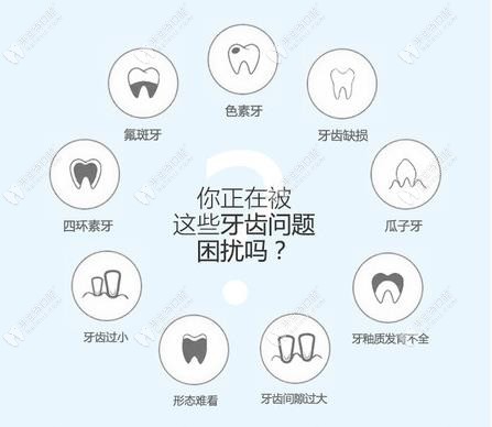 登特口腔牙齿修复的费用