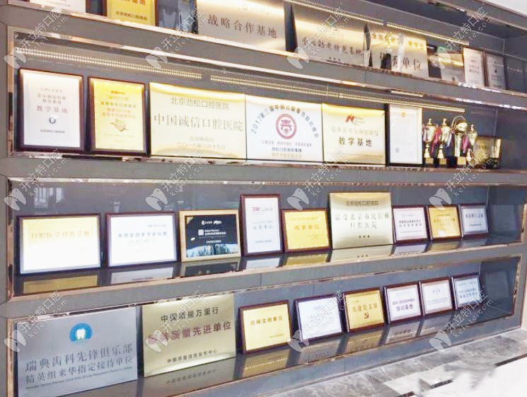 方庄店有一个陈列柜专门用来摆放劲松的荣誉奖牌