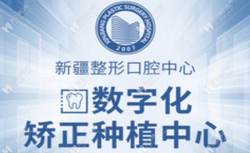 性价比老高的瑞士士卓曼ITI非亲水植体价格在乌市有下调