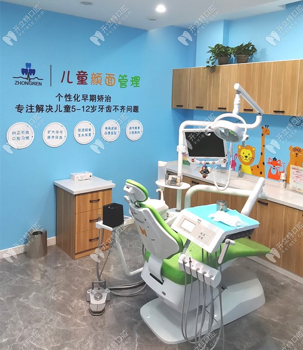 眾仁口腔的兒童診室 眾仁口腔的兒童診室