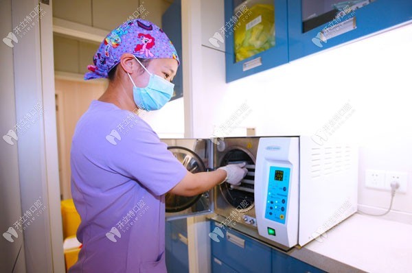 上海樂孚美口腔消毒室