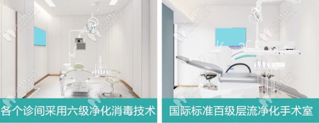 大东口腔消毒和手术室