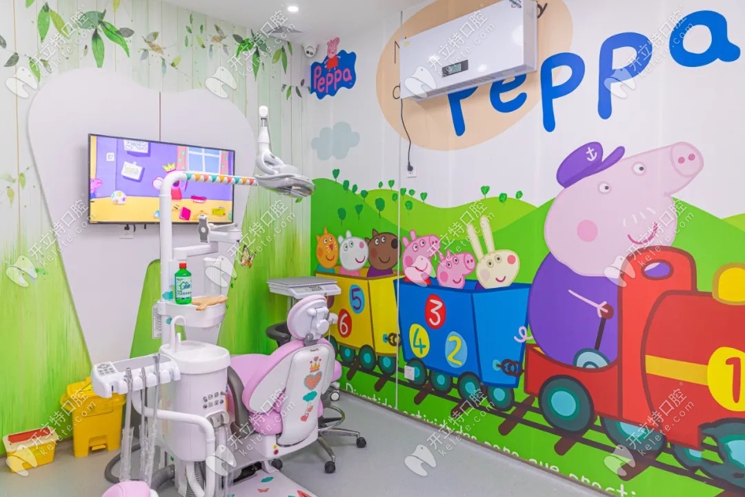这是精 英惠的儿童诊室