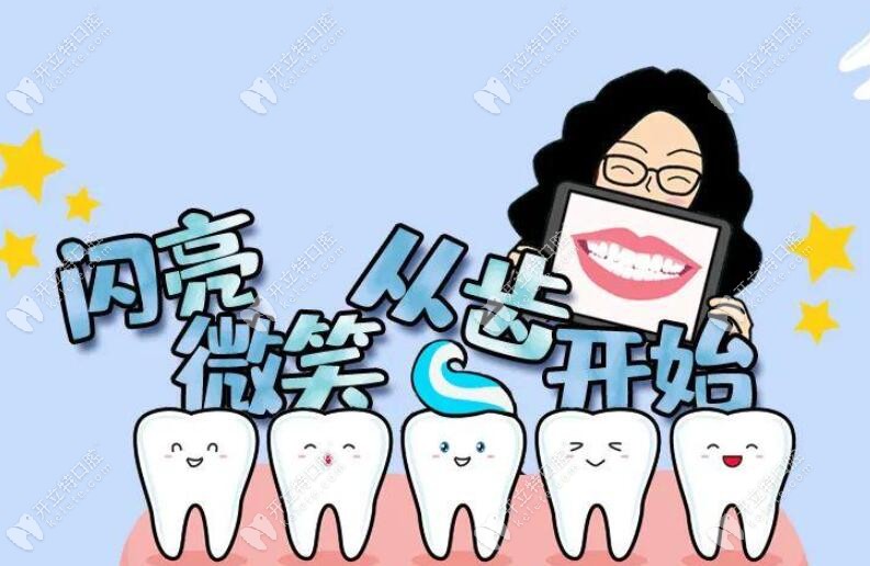 牙齿种植和修复技术