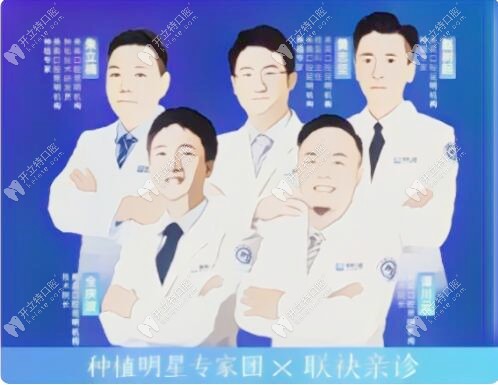 昆明美奧醫(yī)生團(tuán)聯(lián)袂坐診