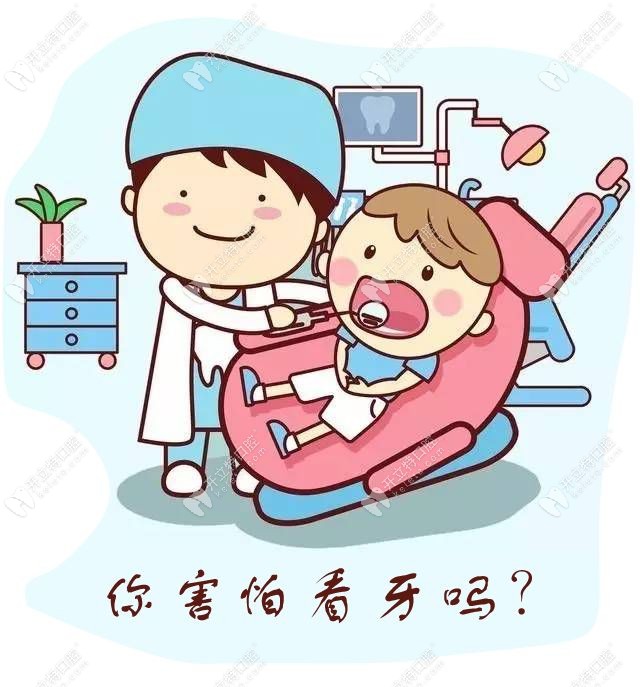 來東莞好佰年口腔看兒牙不害怕