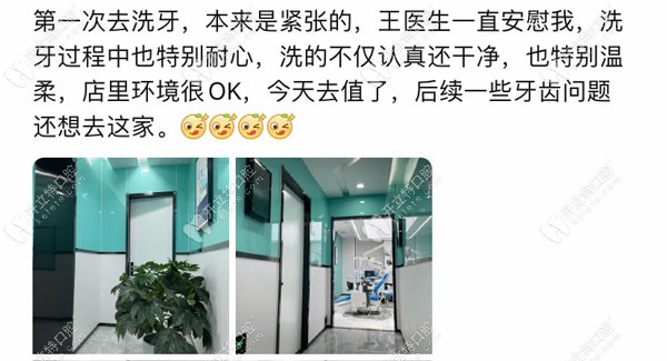 蘭州城關(guān)區(qū)皓亞的口碑好