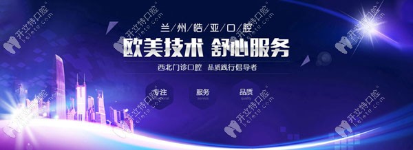 美式定制的種植牙技術(shù)