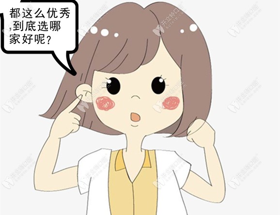 德倫口腔和暨大穗華哪家好