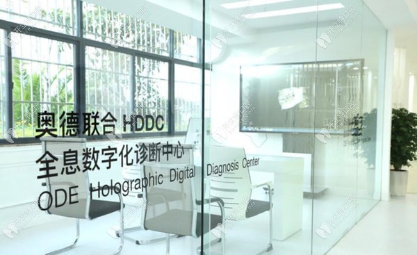 楚雄奧德口腔數(shù)字化診療中心