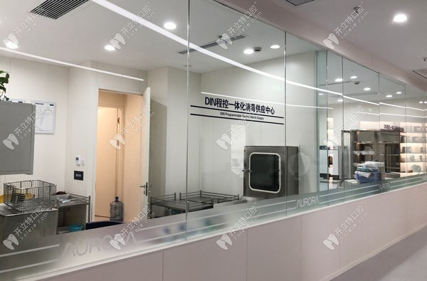 成都成華極光口腔消毒中心