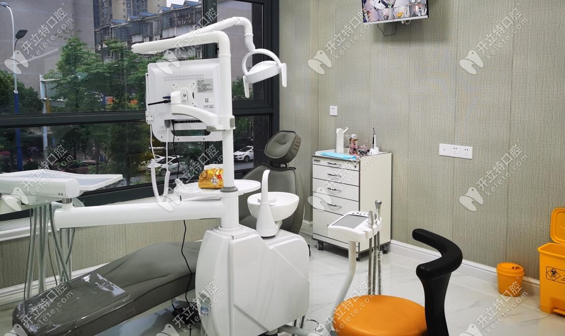 欢悦牙科：独立诊疗室