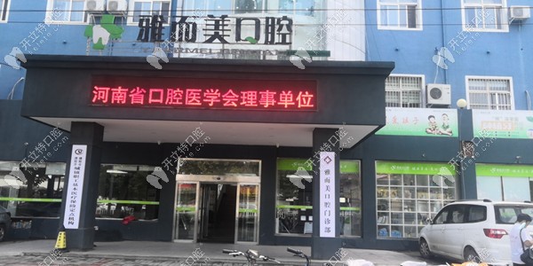 <i data-id=5f455f58-bfce-453d-bfee-44f51751b577></i>口腔怎么样
