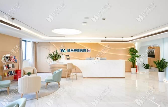 距离上海维乐美维口腔医院开业仅剩10天,你准备好了？