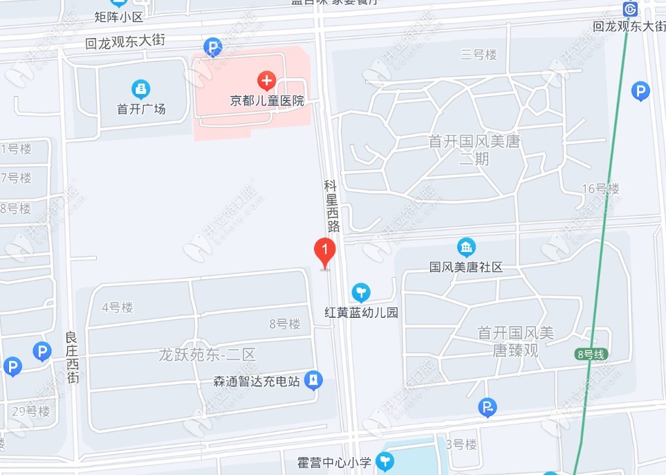 瑞冠口腔回龙观科星店地址