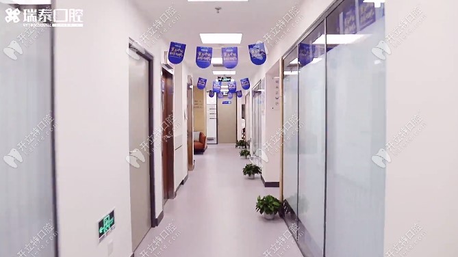 亦庄分院外诊室外走廊