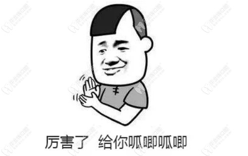 根據三亞種植牙私立醫(yī)院排名,篩選三亞便宜又正規(guī)的牙科啦