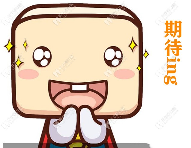 三亞種植牙哪家醫(yī)院便宜