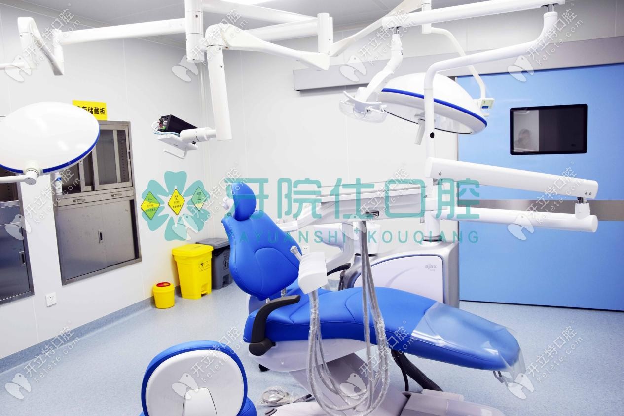 牙院仕口腔种植牙手术室