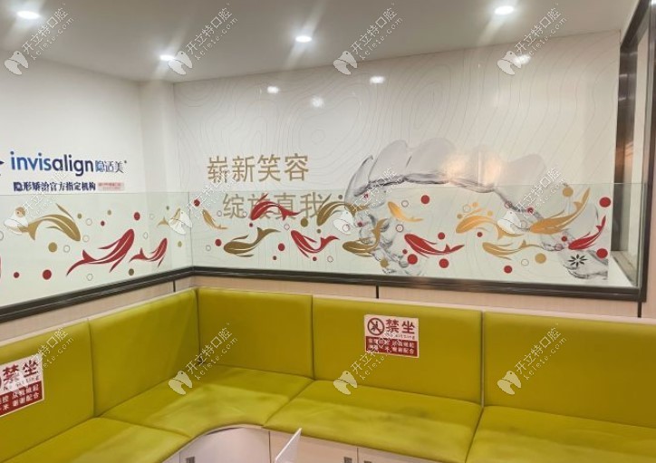 北京惠美口腔良鄉(xiāng)大學(xué)城店等候區(qū)
