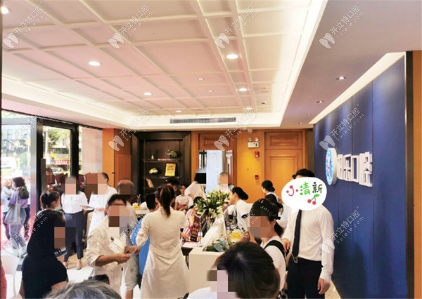 南寧精誠柏樂口腔大廳