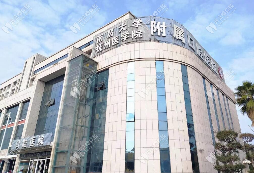 该院门头