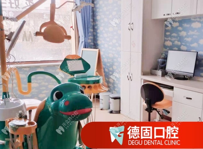 北京德固口腔富有童趣的儿童诊室