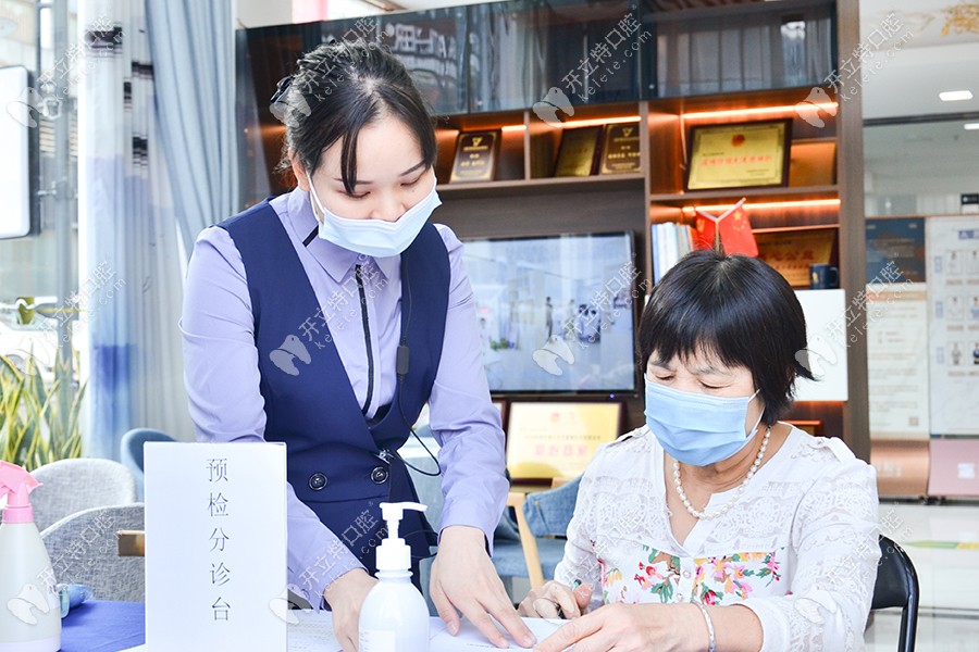本院的預(yù)約分診臺(tái)