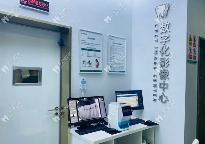上海西朗口腔影像室