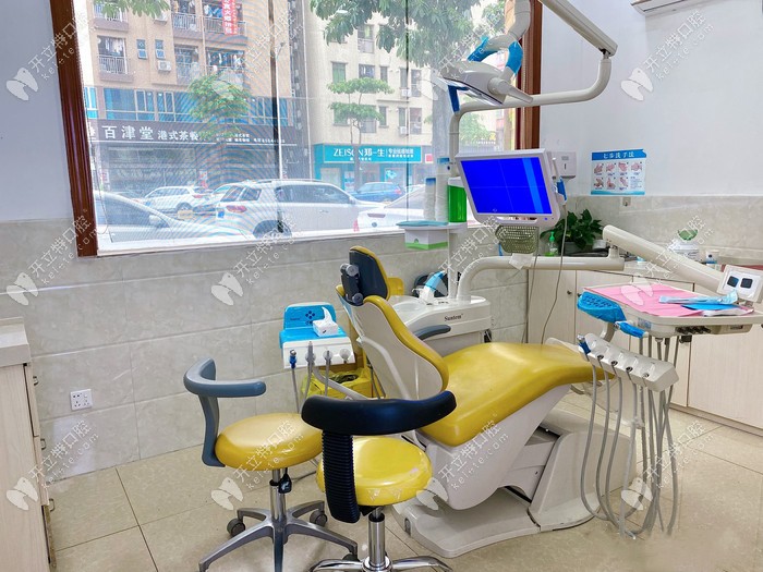 这是好牙医口腔的就诊室