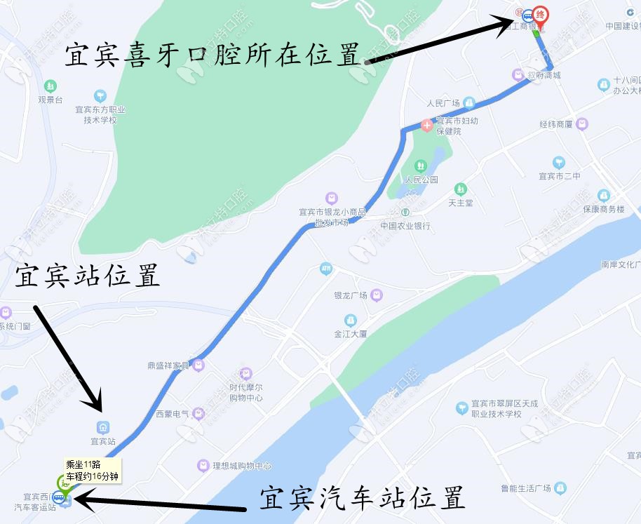 宜宾喜牙口腔的公交乘车路线