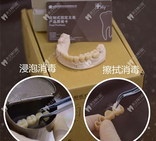 恒伦义齿加工中心所用的义齿加工材料来源正规