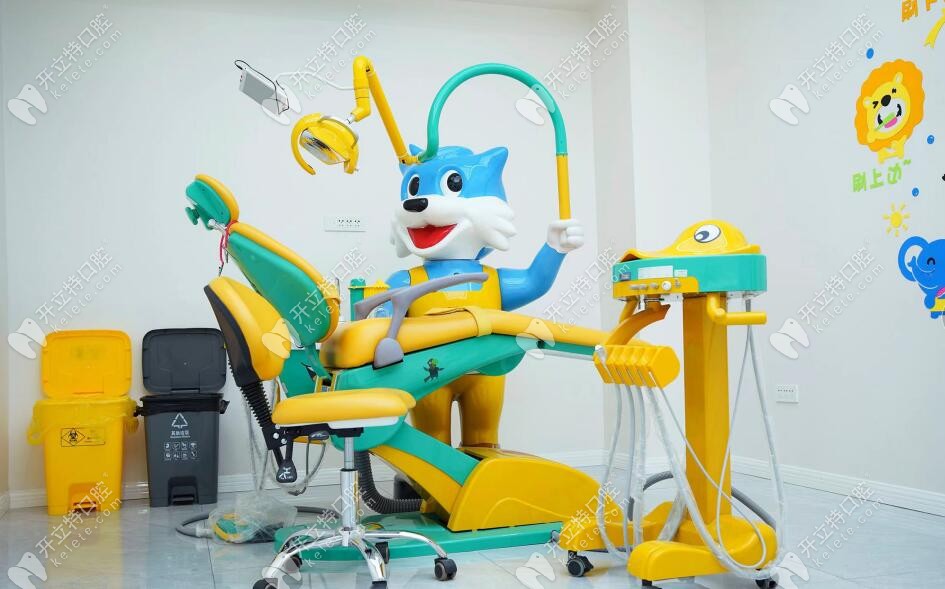 儿童诊疗室内童趣的牙椅