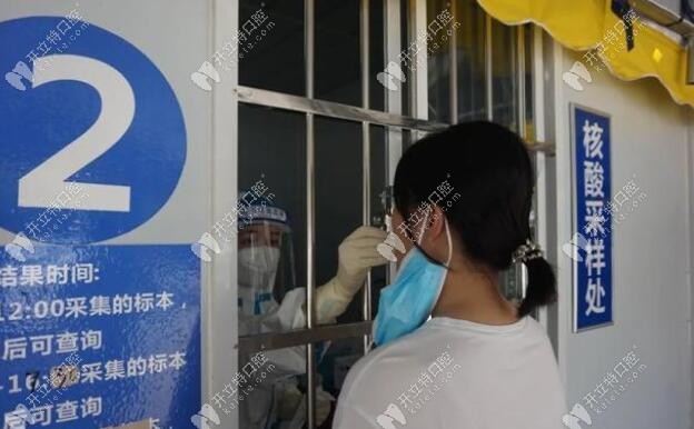 探店:益阳康雅医院4楼口腔科,因疫情防控期看牙要做核酸检