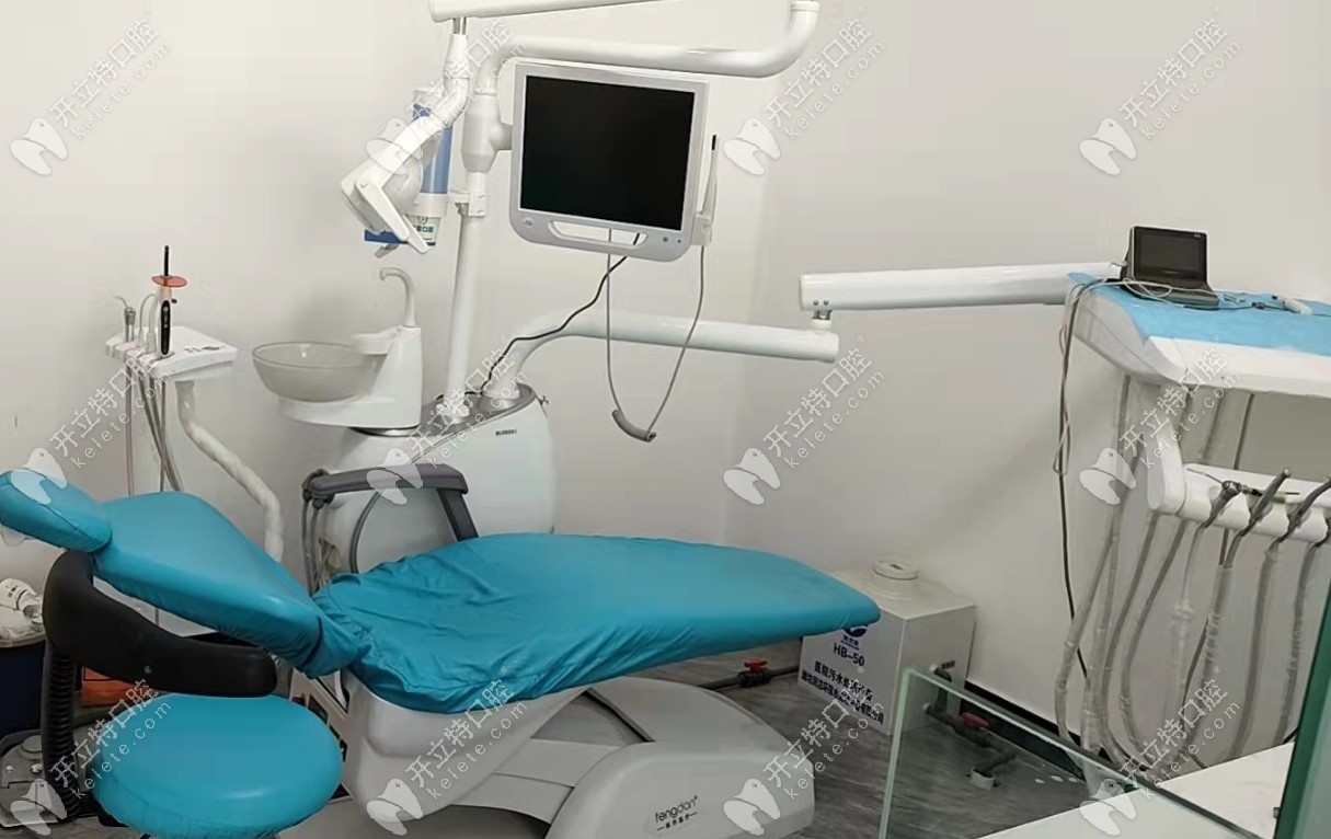 江雷口腔诊疗室内牙椅