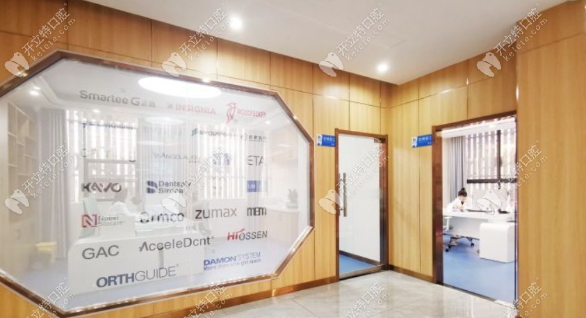 安顺牙博仕口腔独立诊疗室