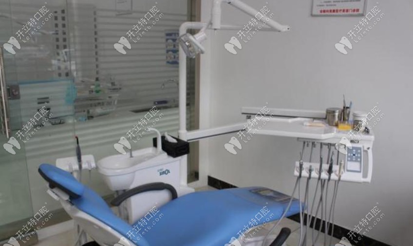 安顺利美康口腔诊疗室及牙椅