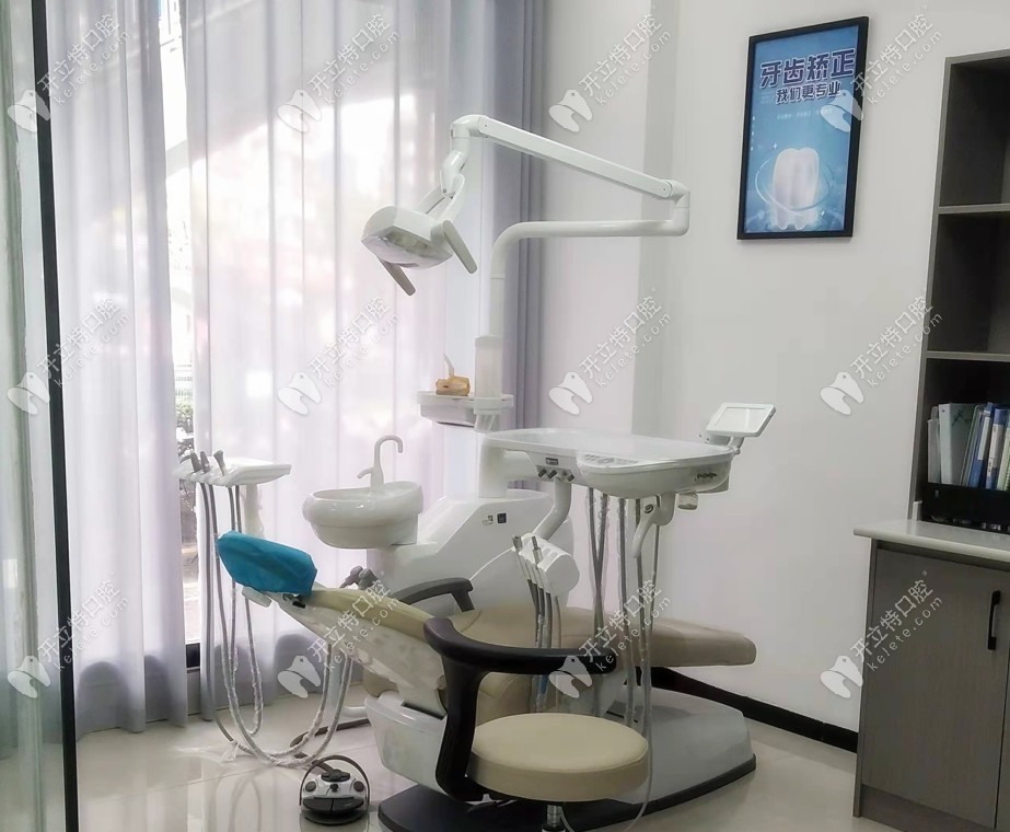 白云信义口腔诊疗室及牙椅