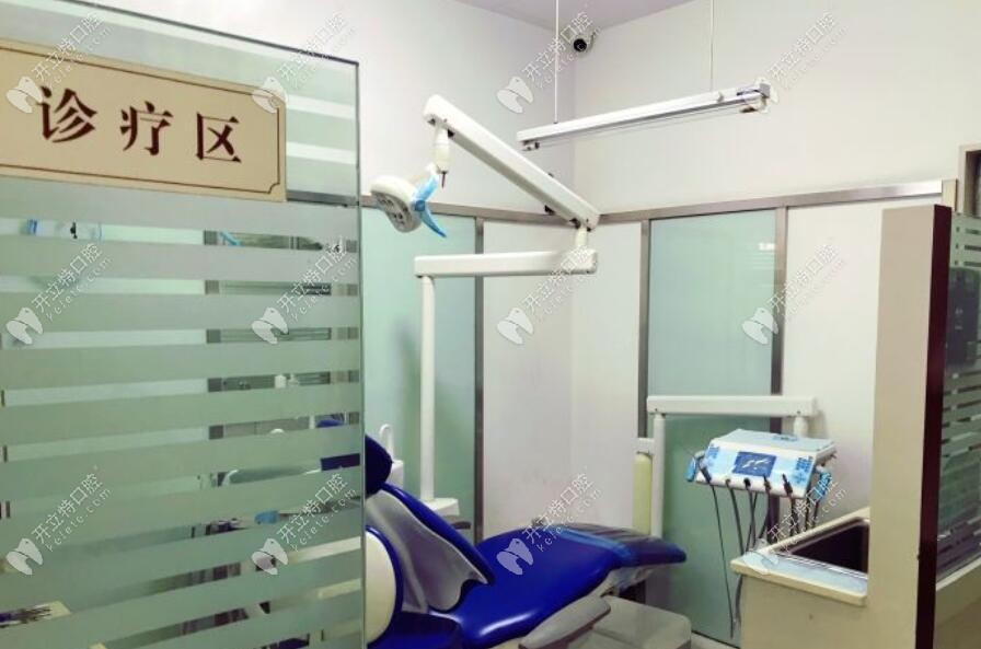 杭州濱江春雨口腔診療區(qū)