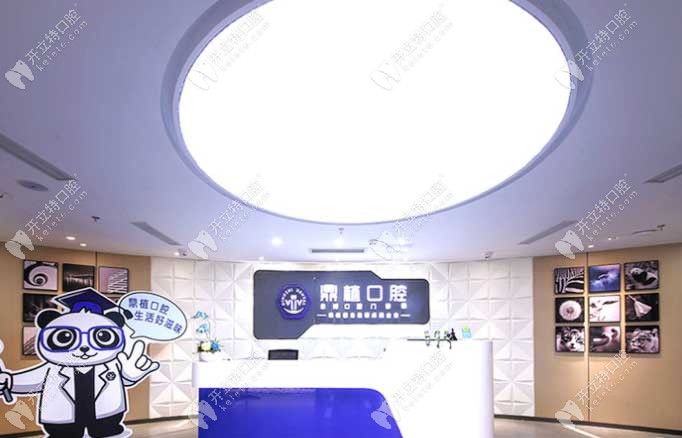 多图展示上海鼎植口腔高振华医生做穿颧穿翼种植成功病例