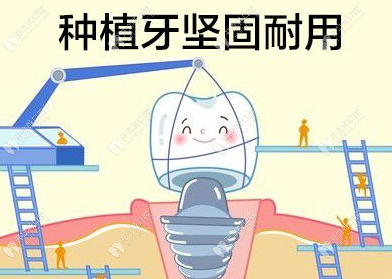 上海雅悦齿科种植牙一颗多少钱