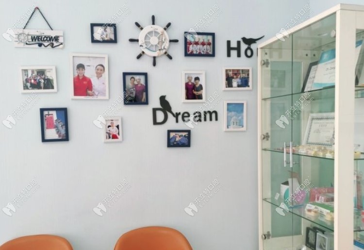 北京百諾口腔合影