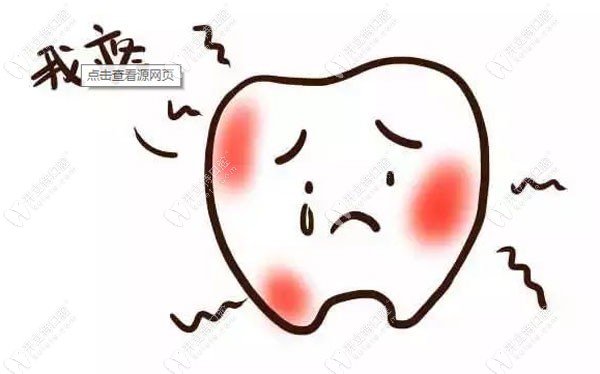 牙龈炎引起牙龈疼痛
