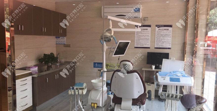 织金牙博仕口腔诊疗室及牙椅