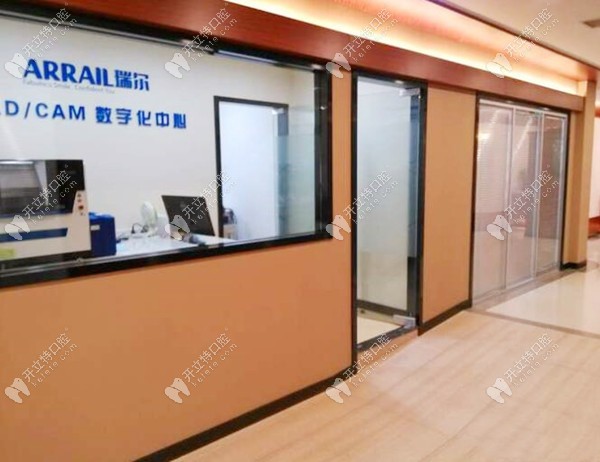 深圳瑞尔齿科数字化中心